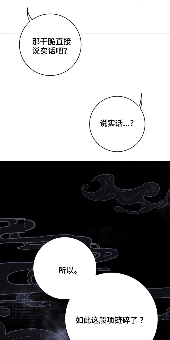 第118话12