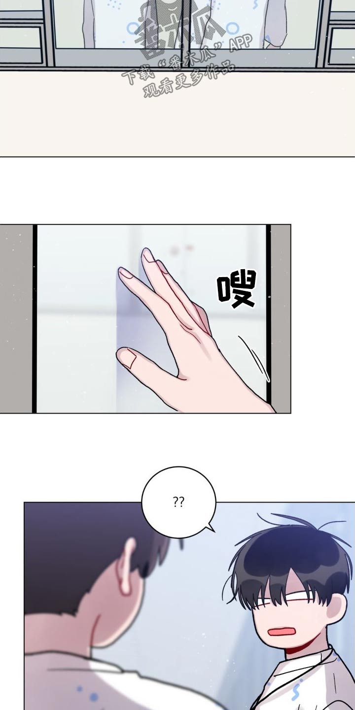 第54章：追赶13
