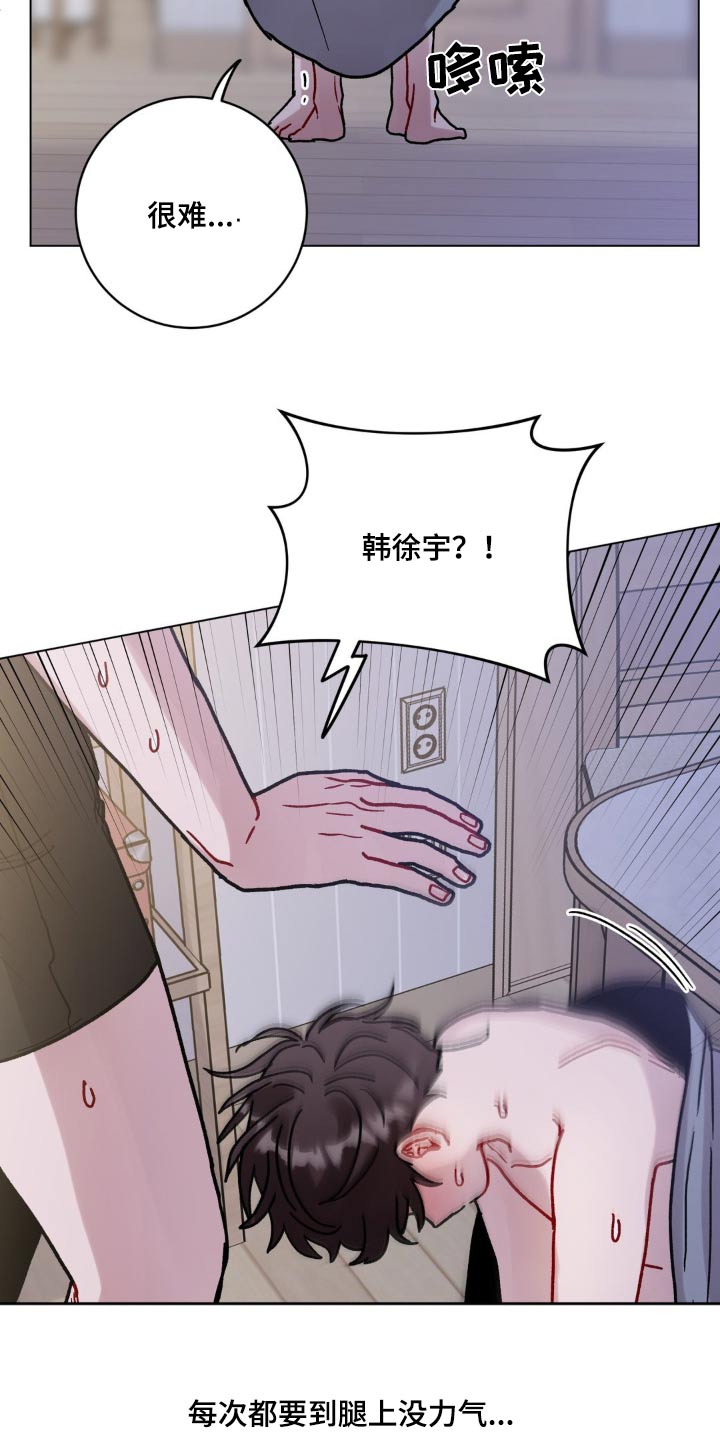 第90话10