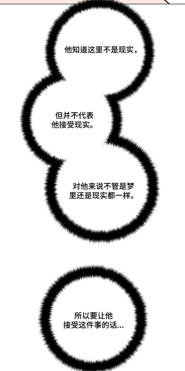 第56章：事实22