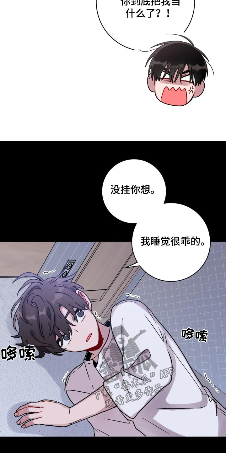 第78话12