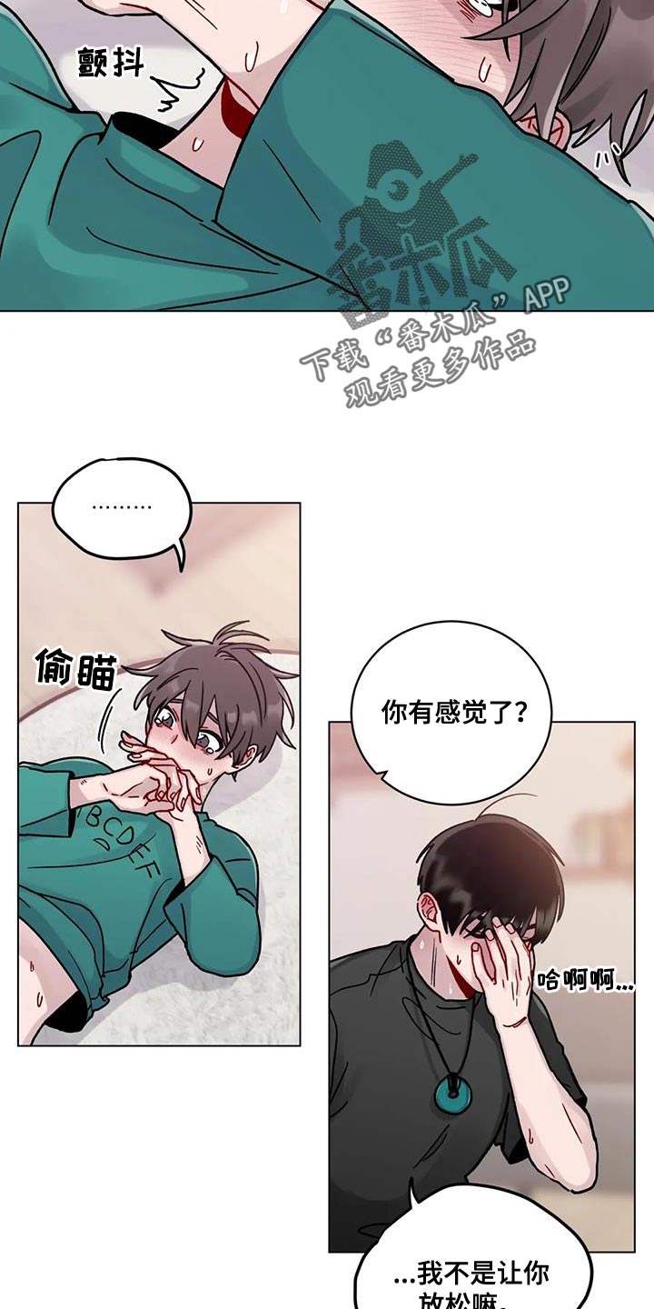 第19话18