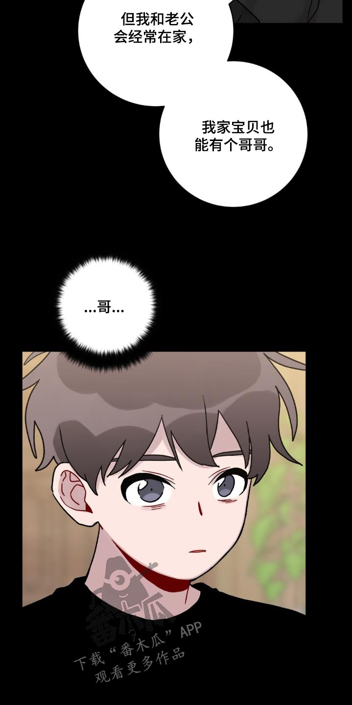 第55章：不用担心15