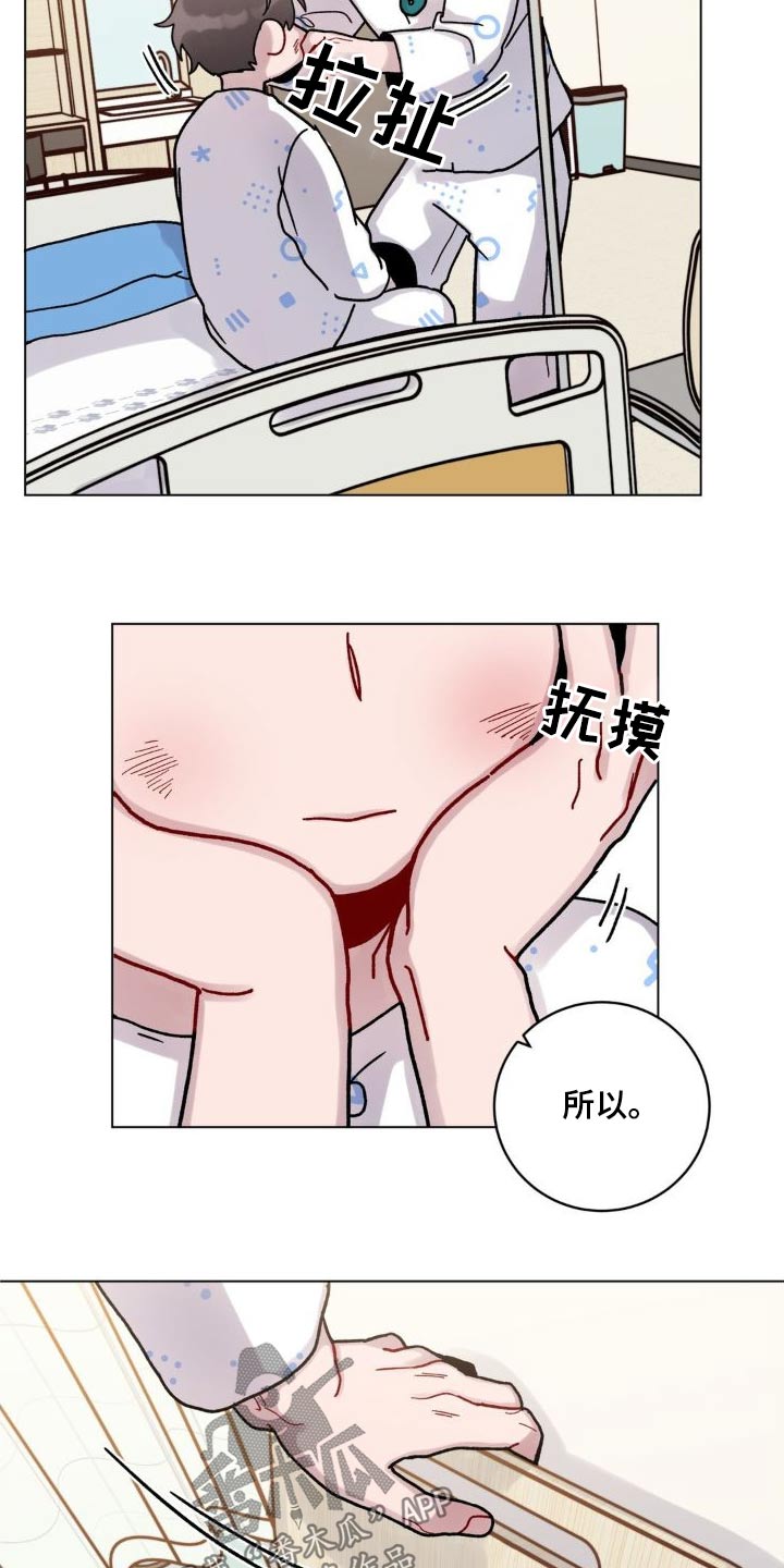 第53章：泼水18