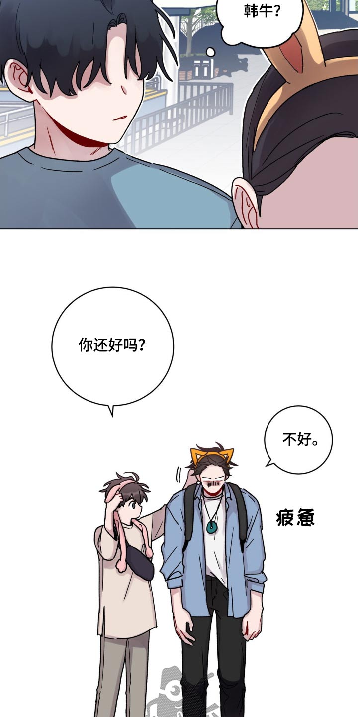 第70话5