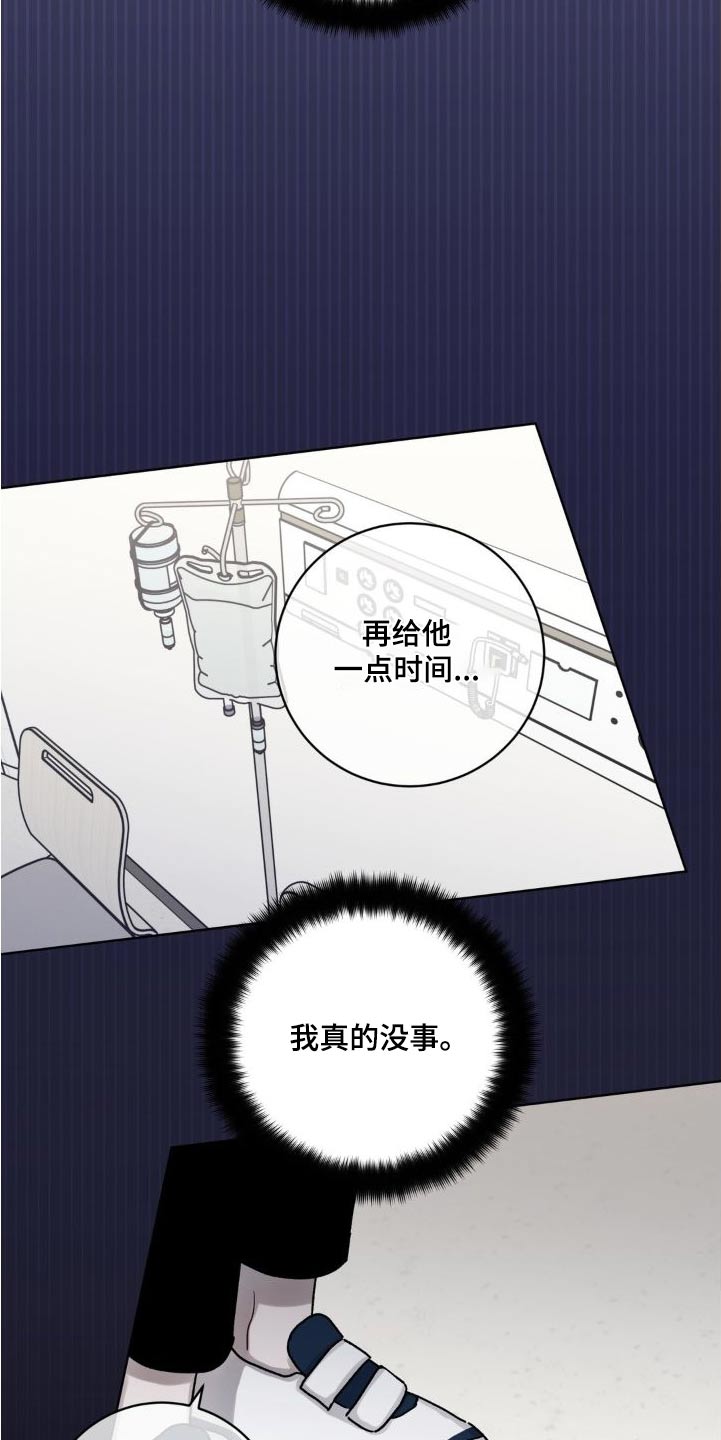 第57章：对不起23