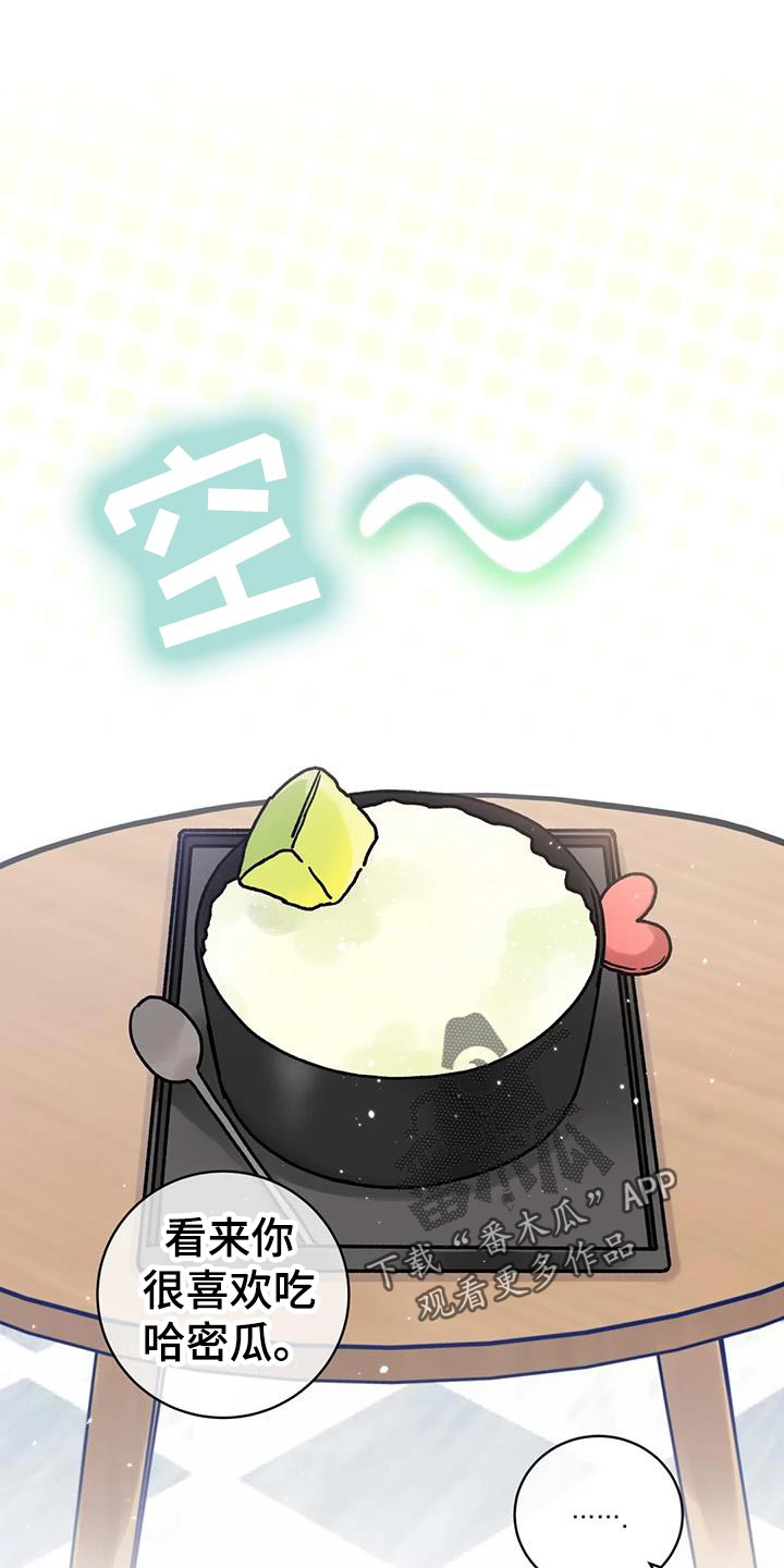 第29话14
