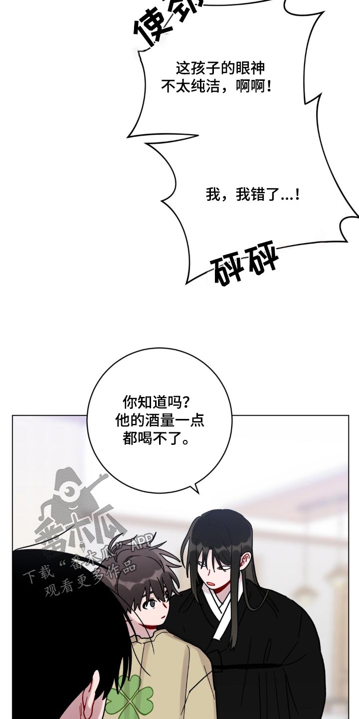 第74话19