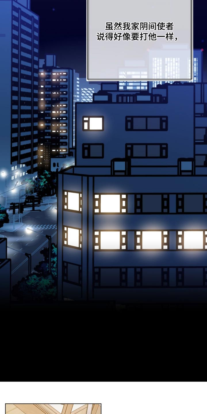 第74话13