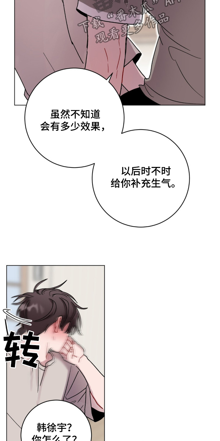第118话26