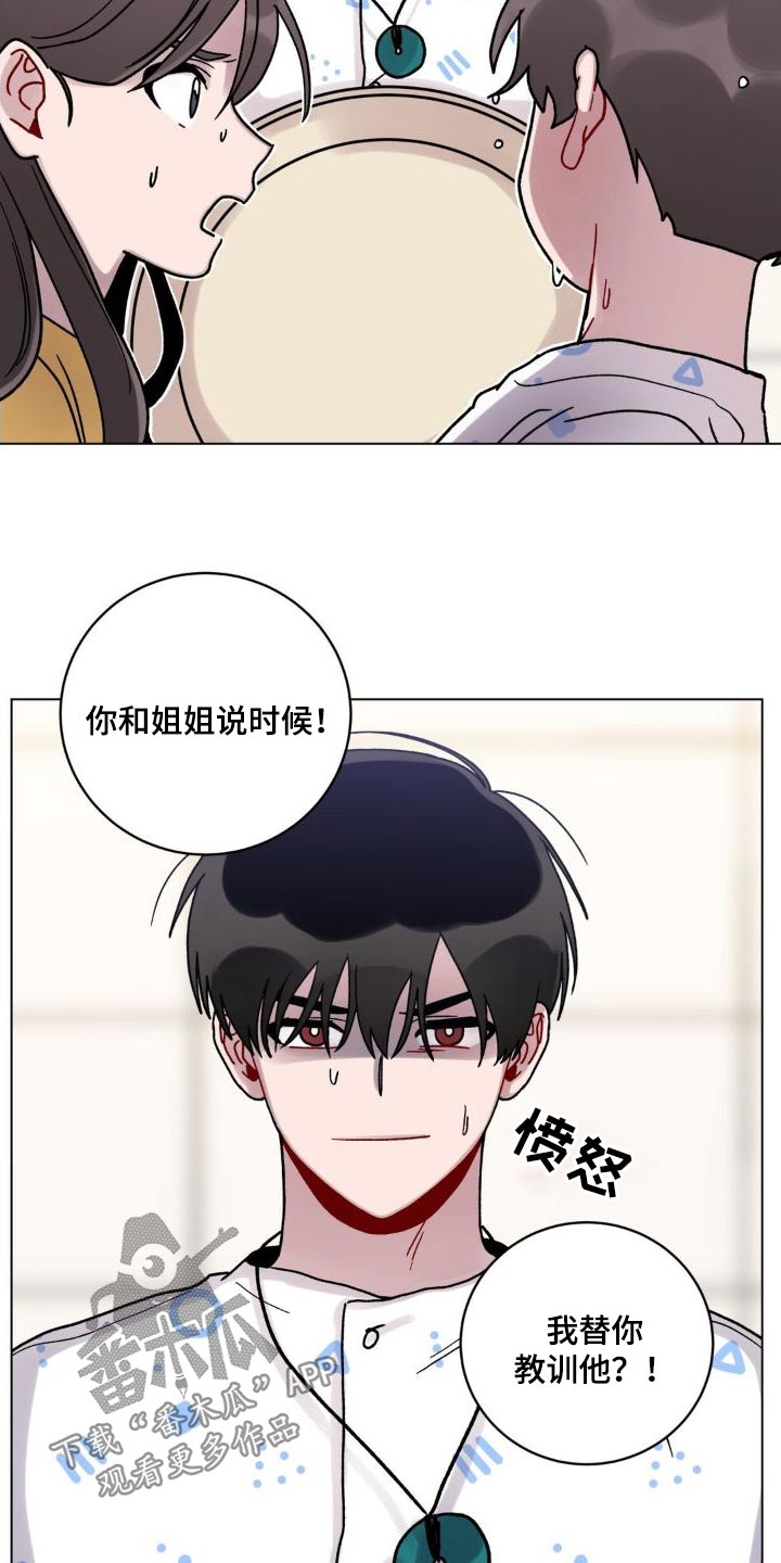 第53章：泼水10