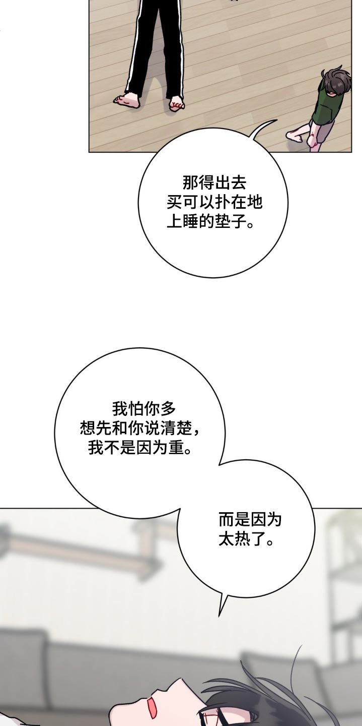 第93话20