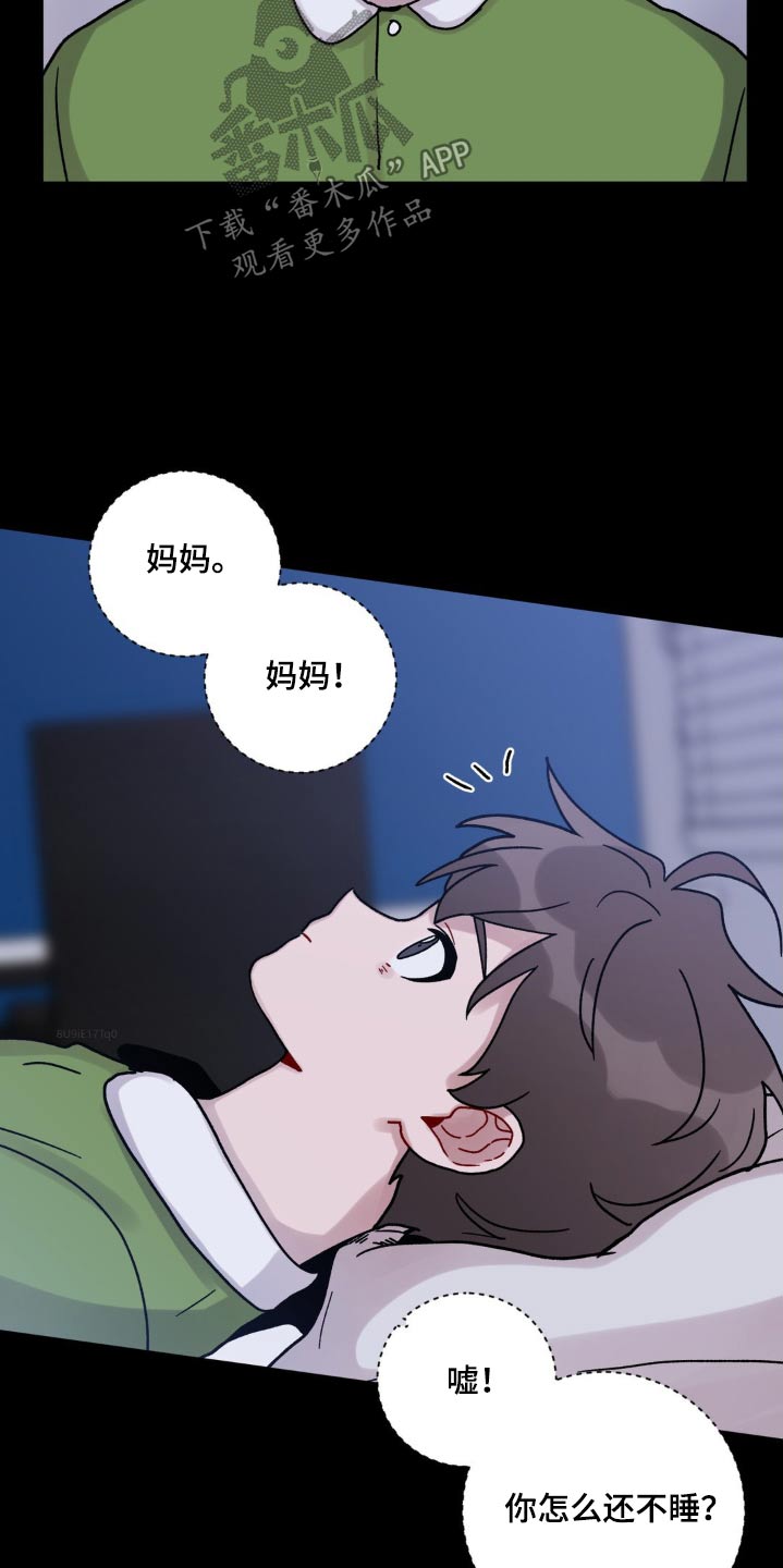 第55章：不用担心23