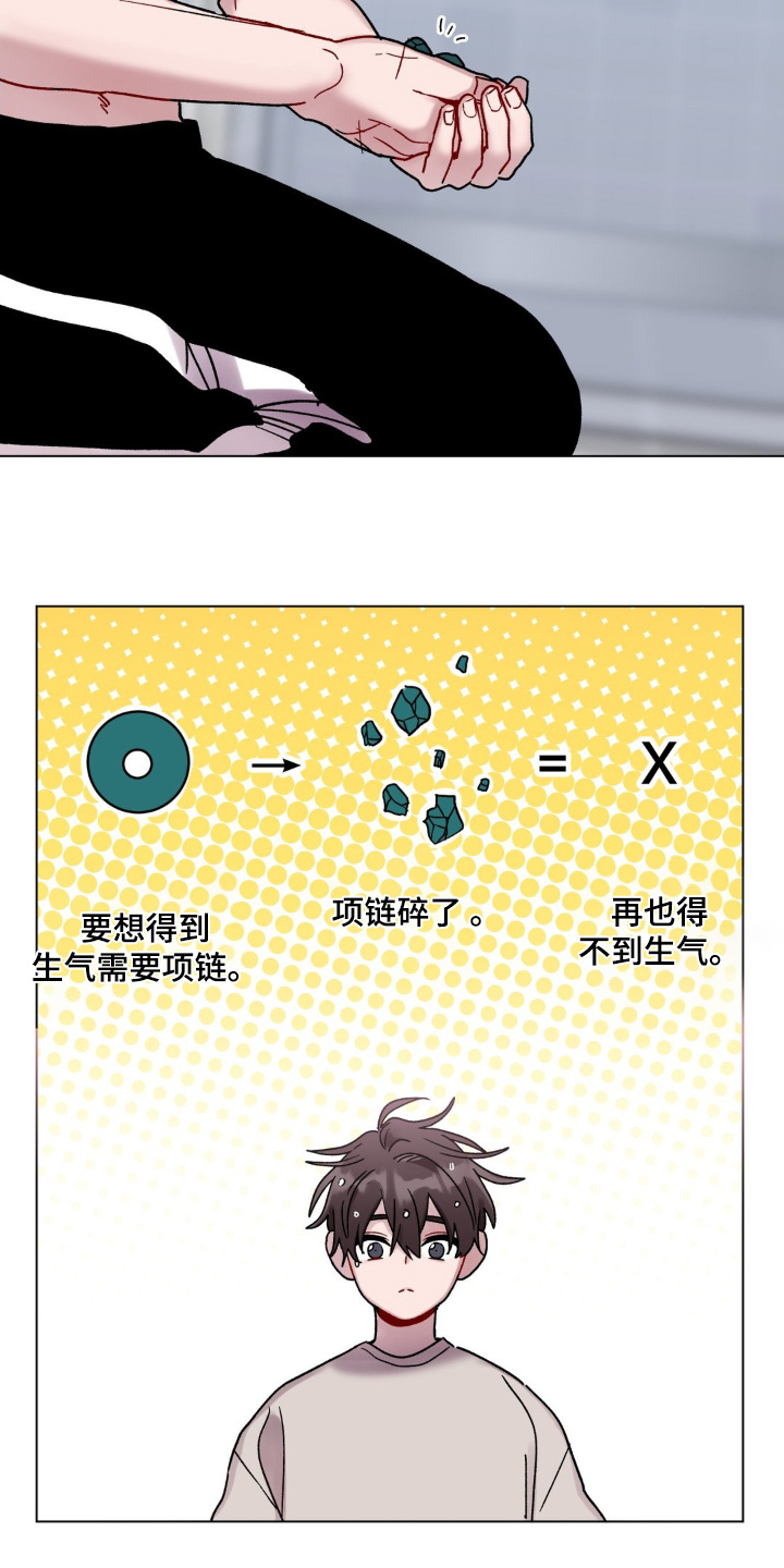 第118话3