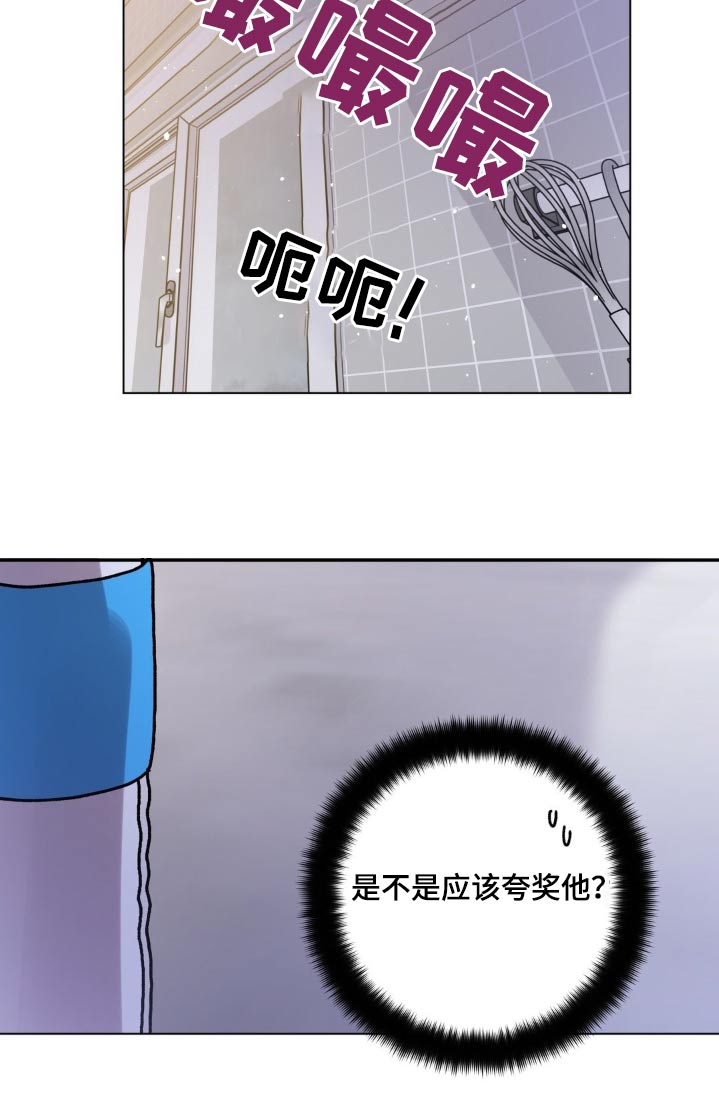 第90话15