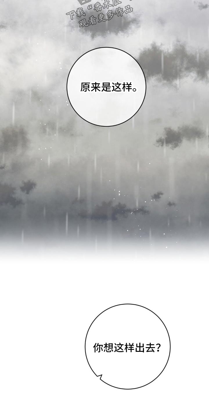 第84话27