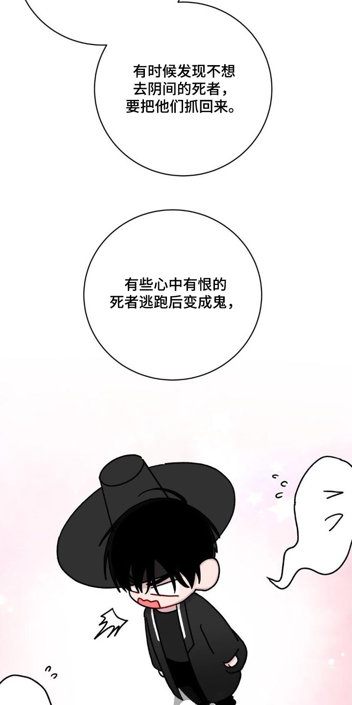 第58章：不想这样15