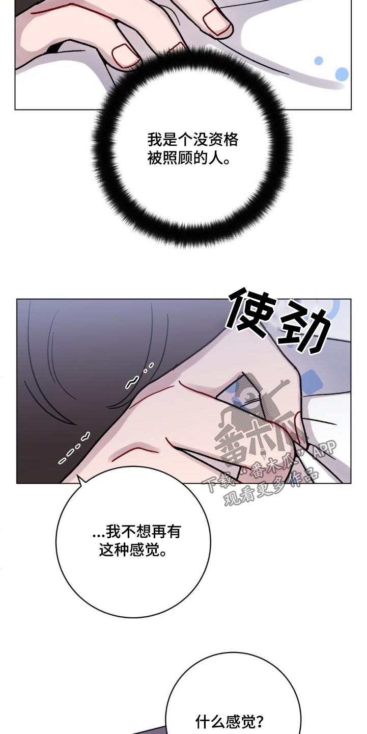 第57章：对不起25