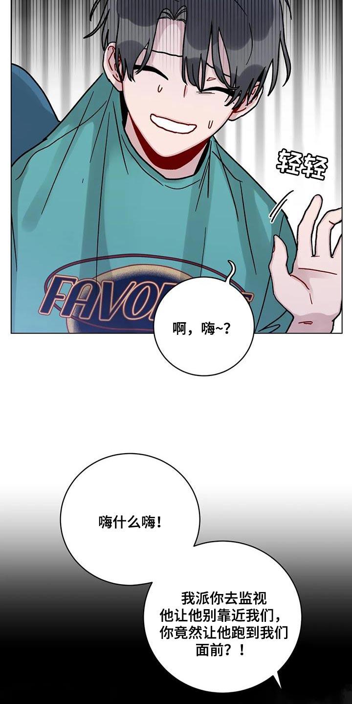 第40话13