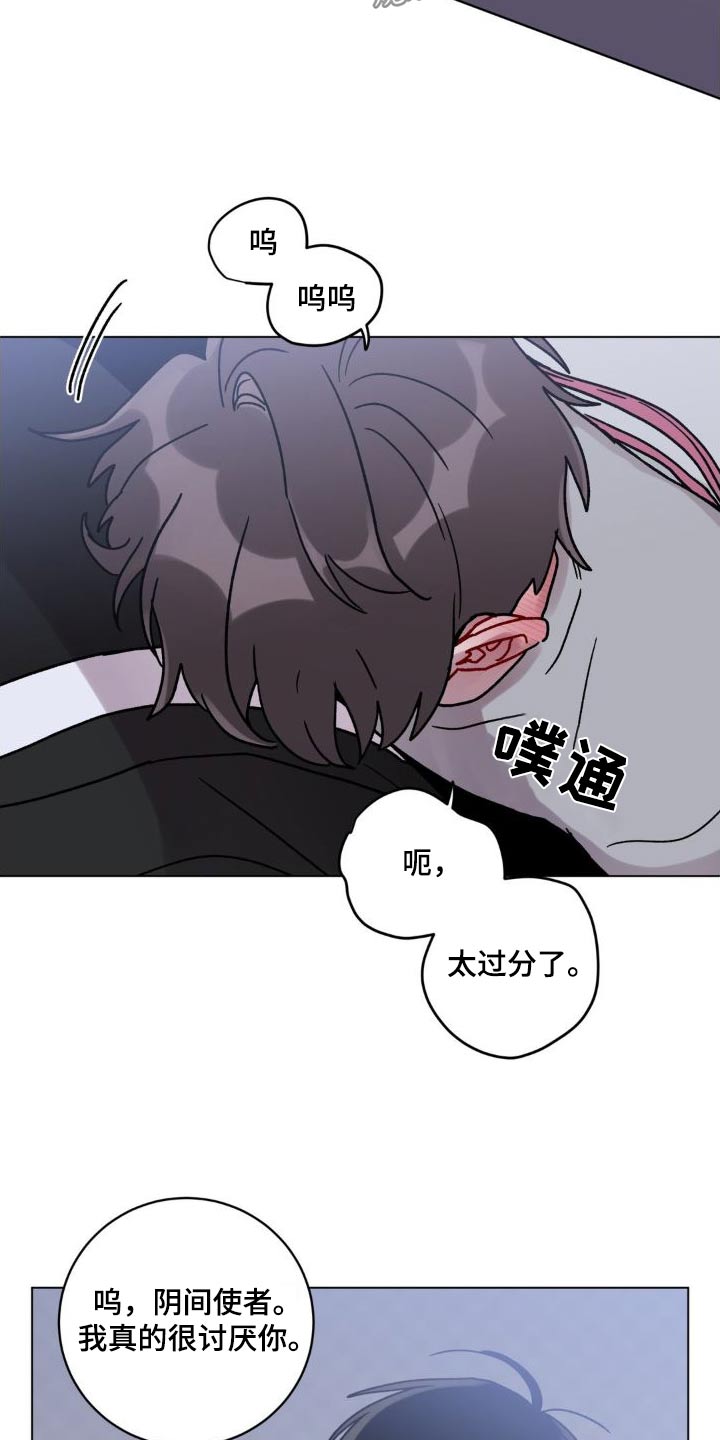 第58章：不想这样26