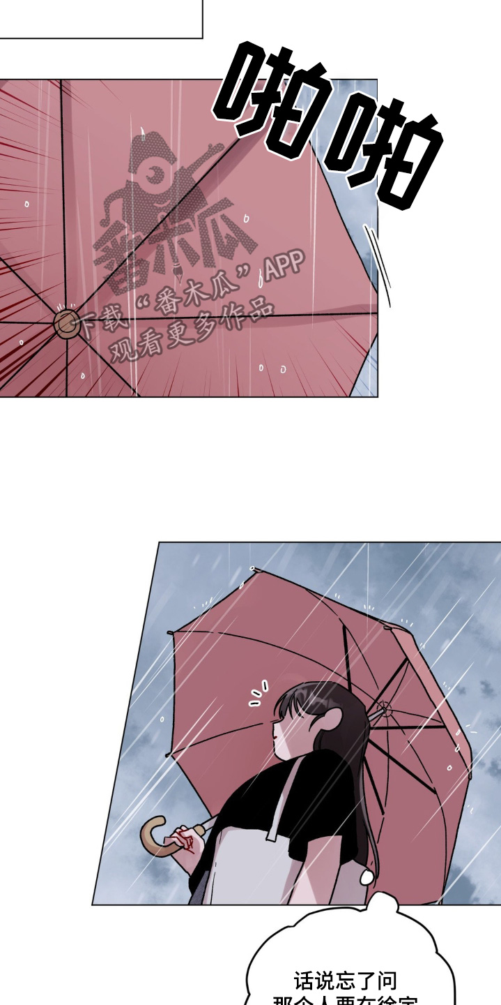 第135话13