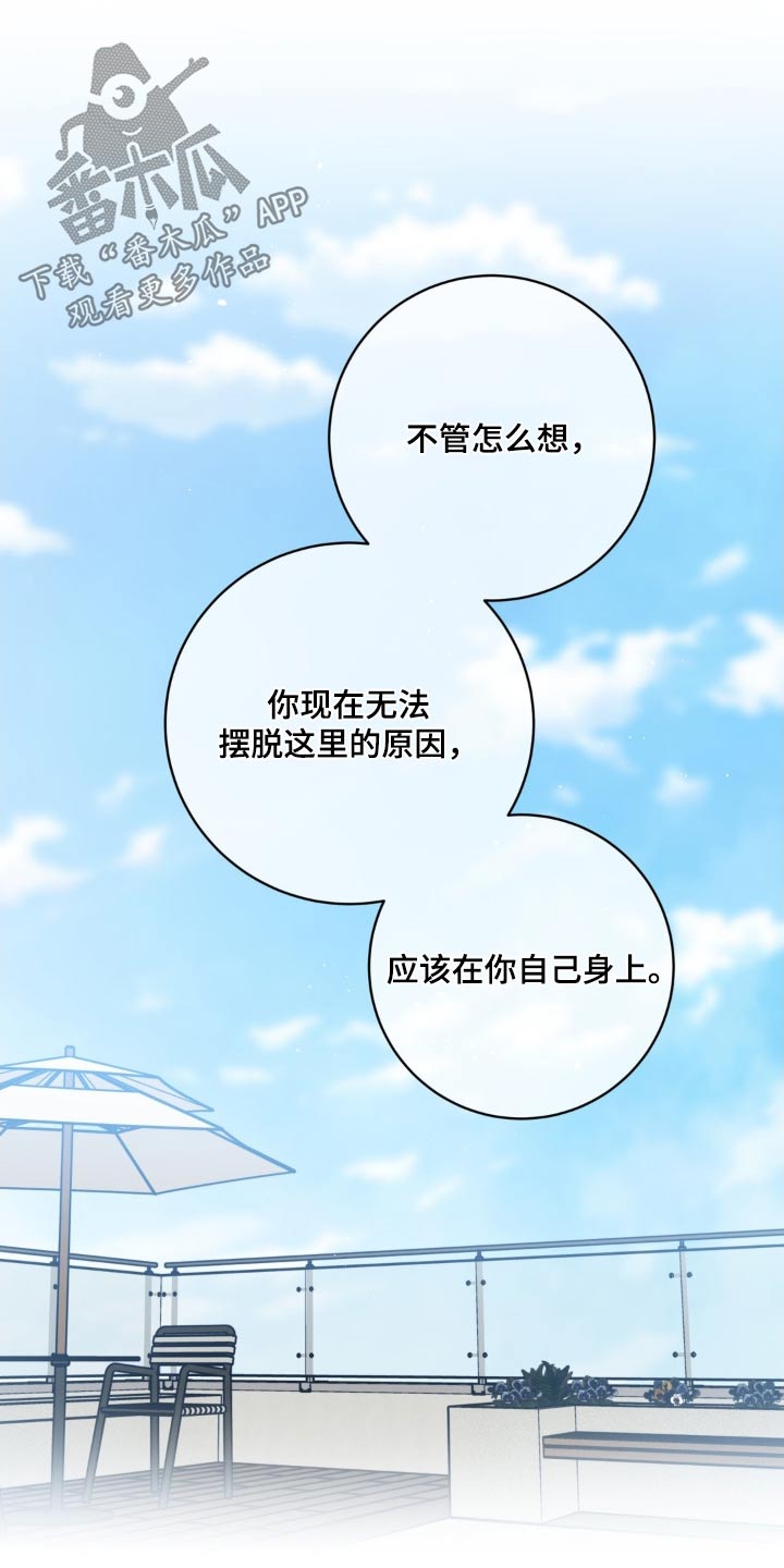 第56章：事实18