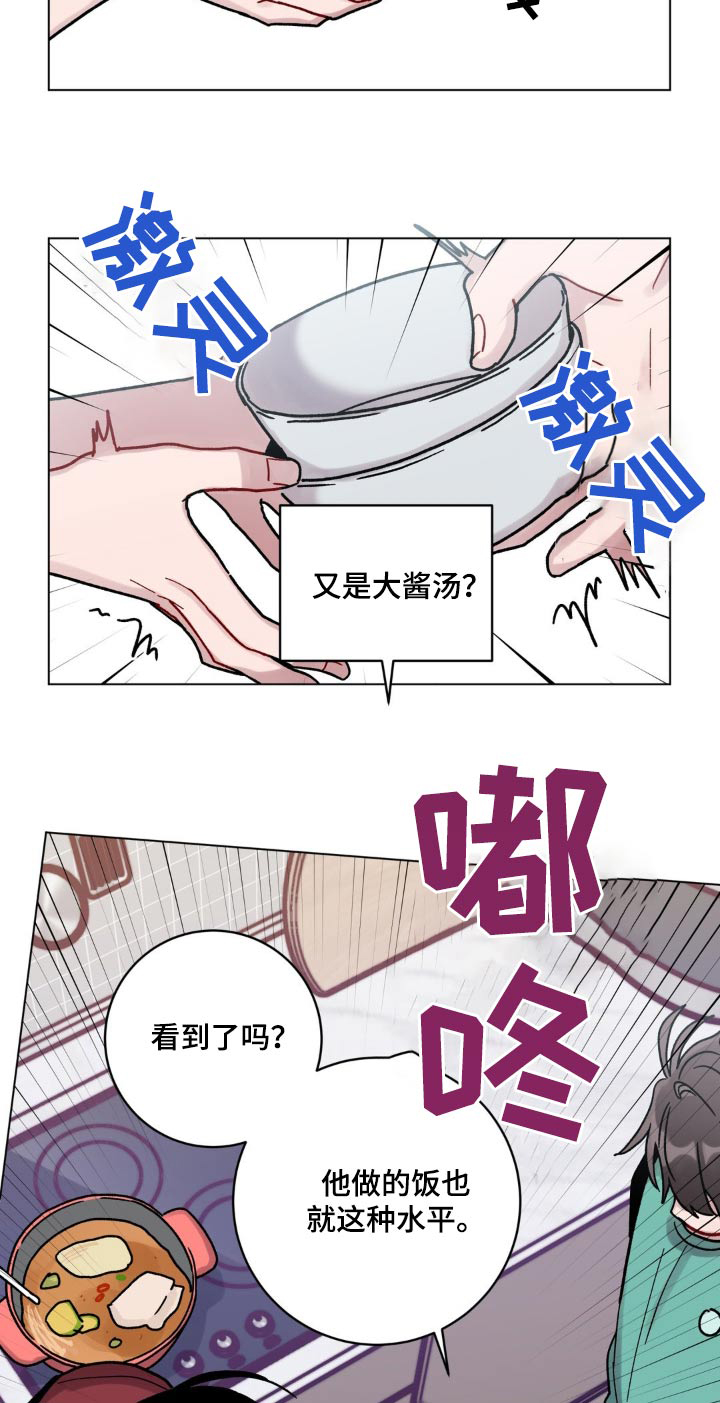 第74话15