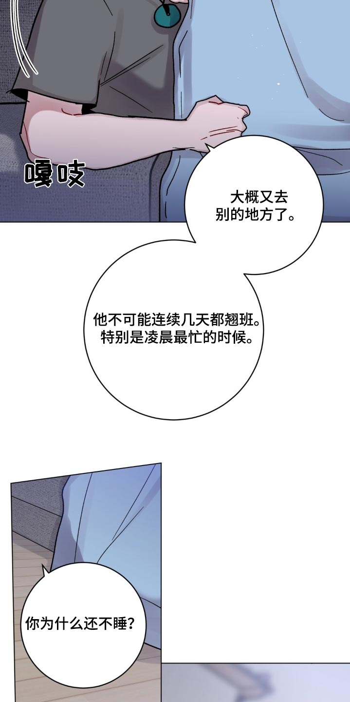 第75话13