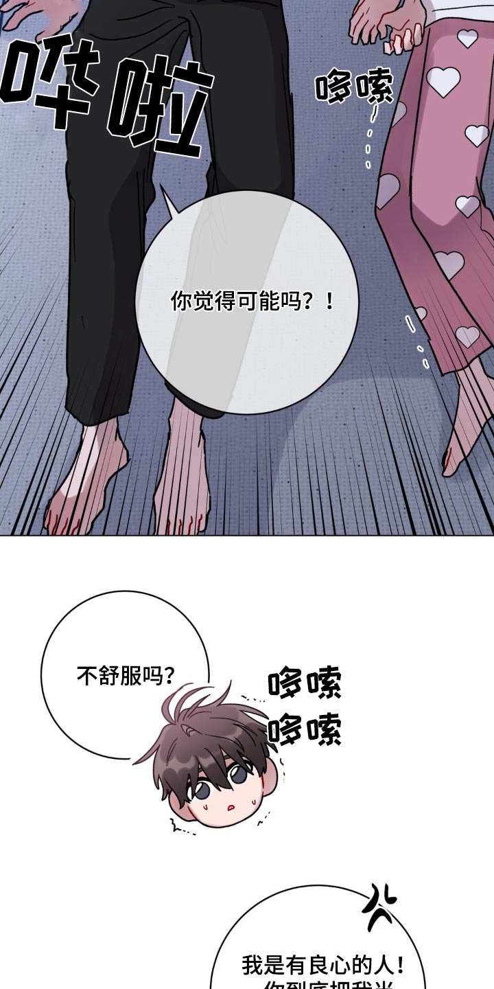 第78话11