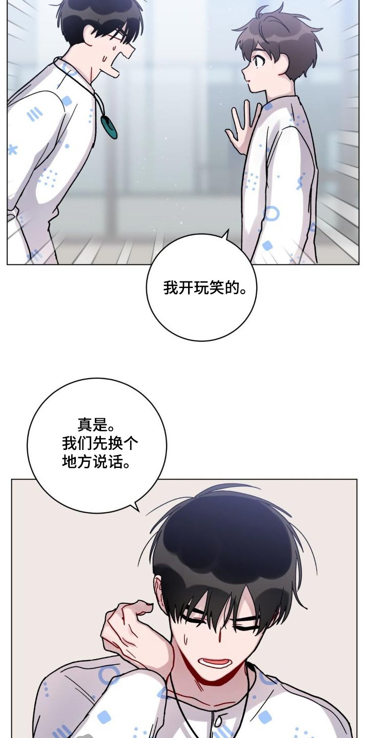 第54章：追赶16