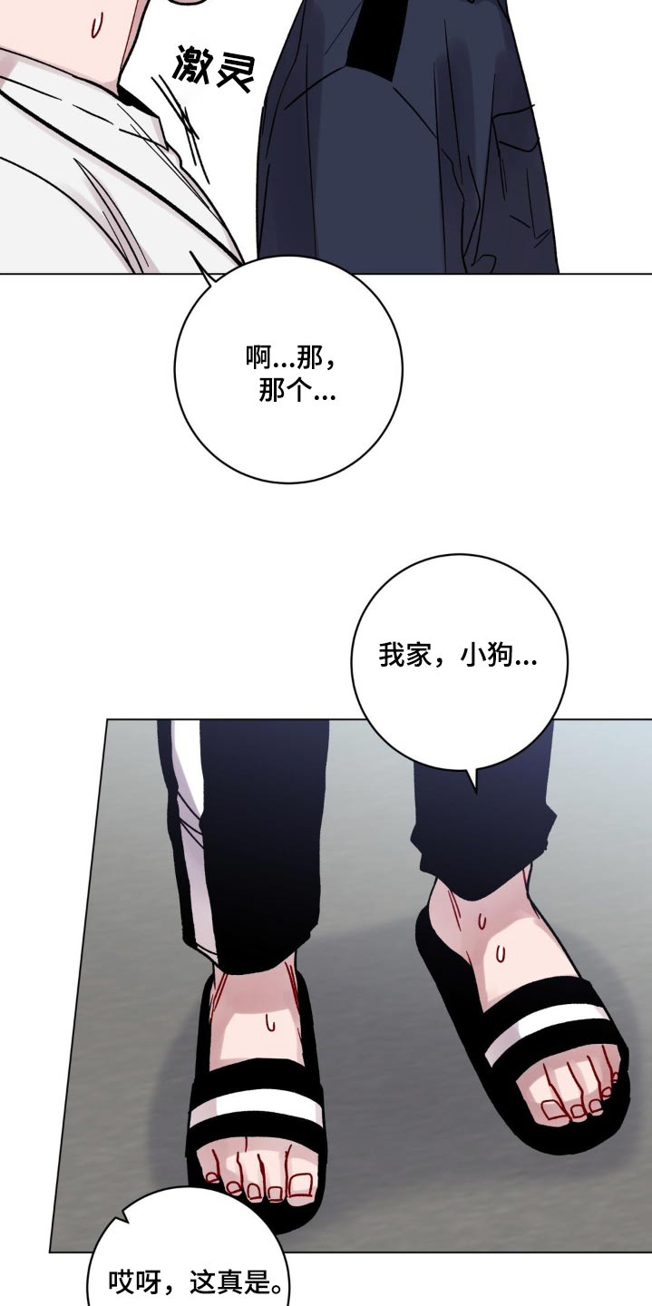 第93话11