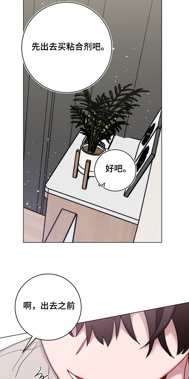 第118话22