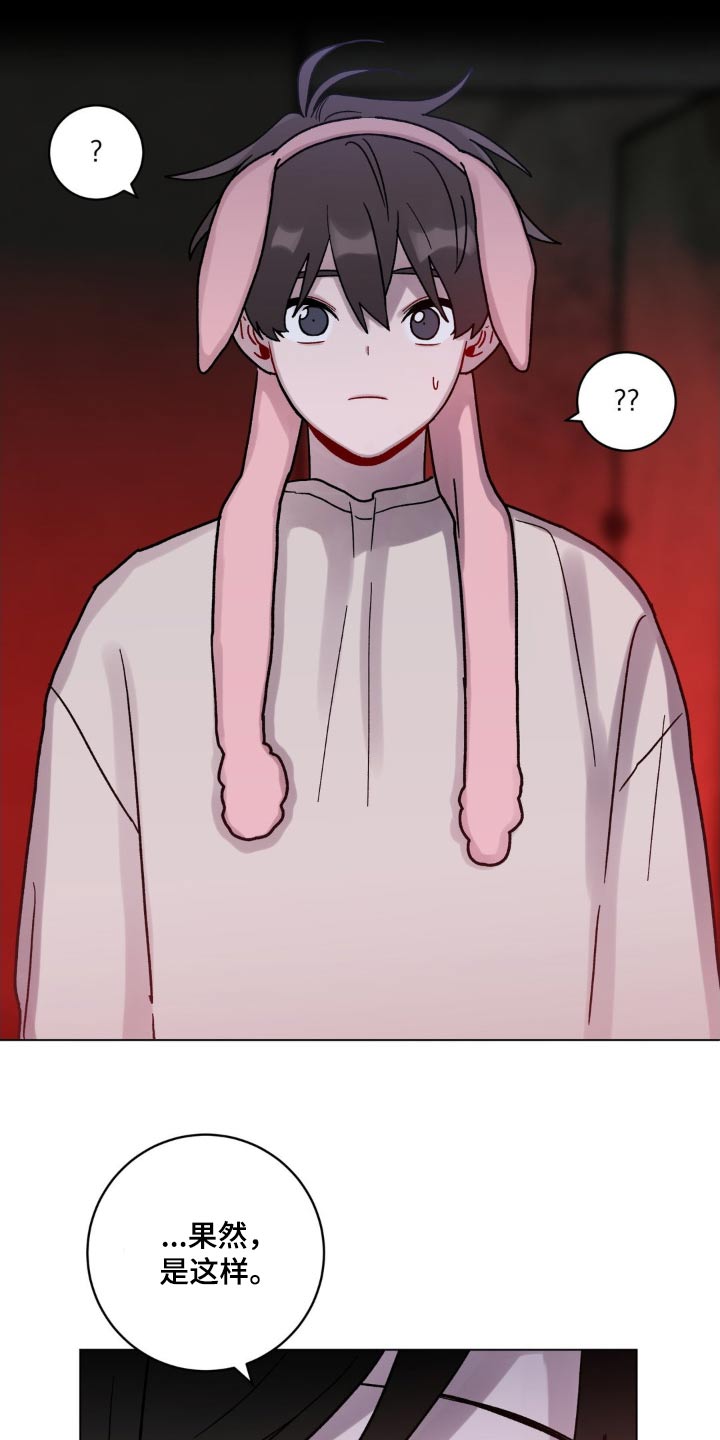 第72话20