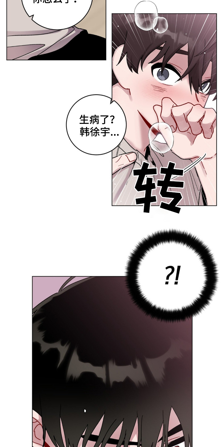 第118话27