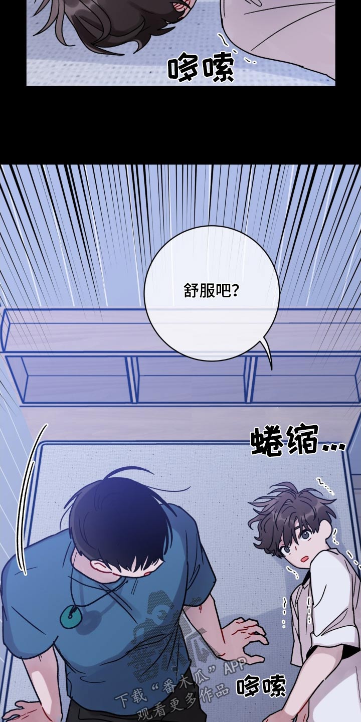 第78话10