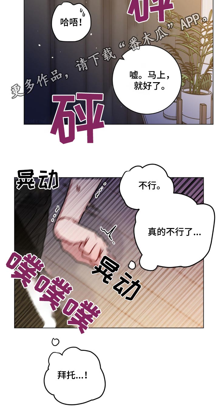 第113话24