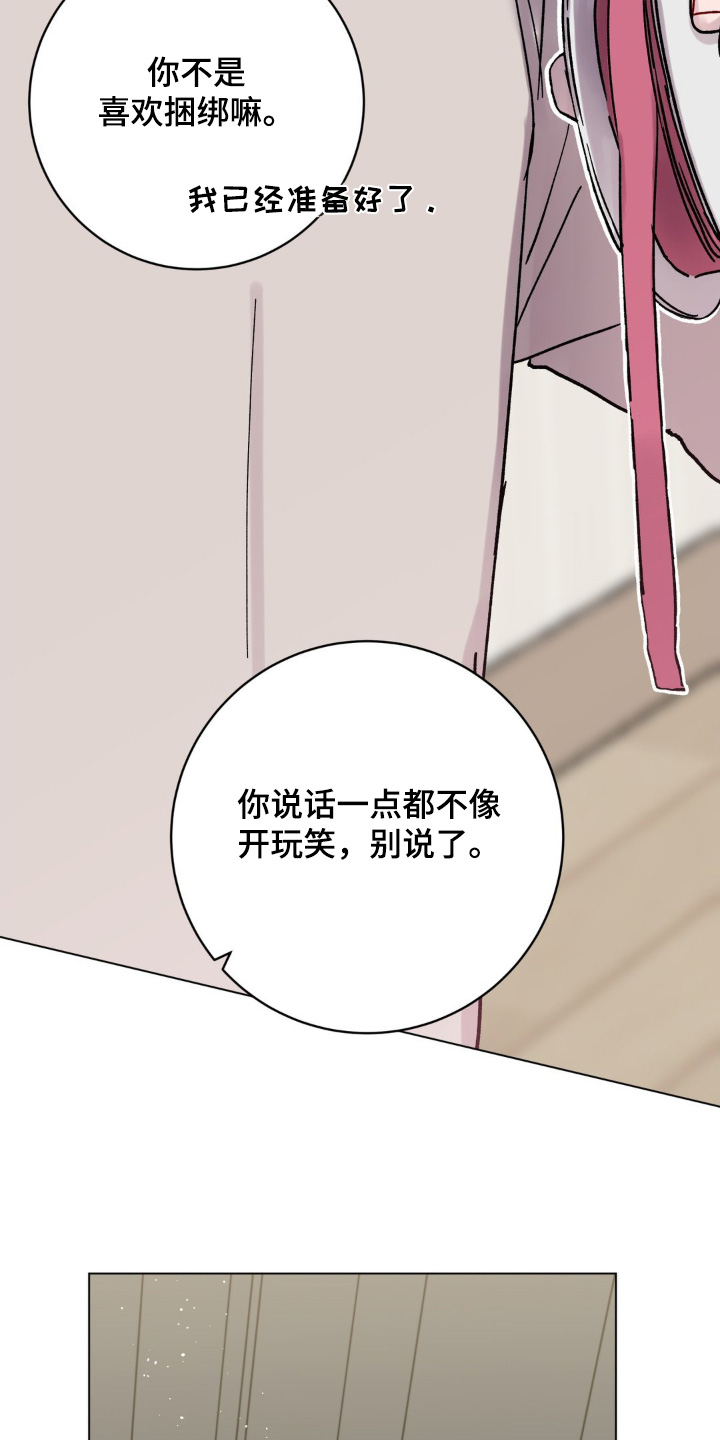 第118话21