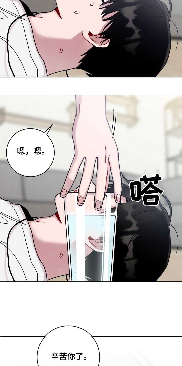 第93话21