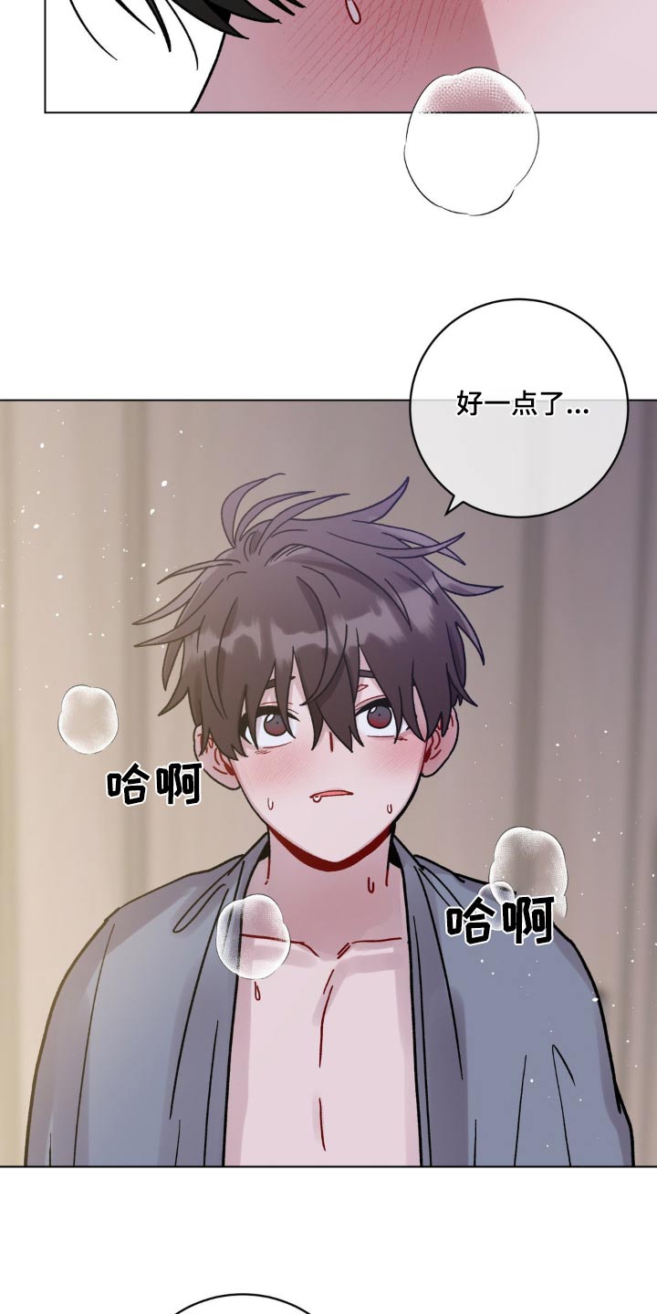 第90话4