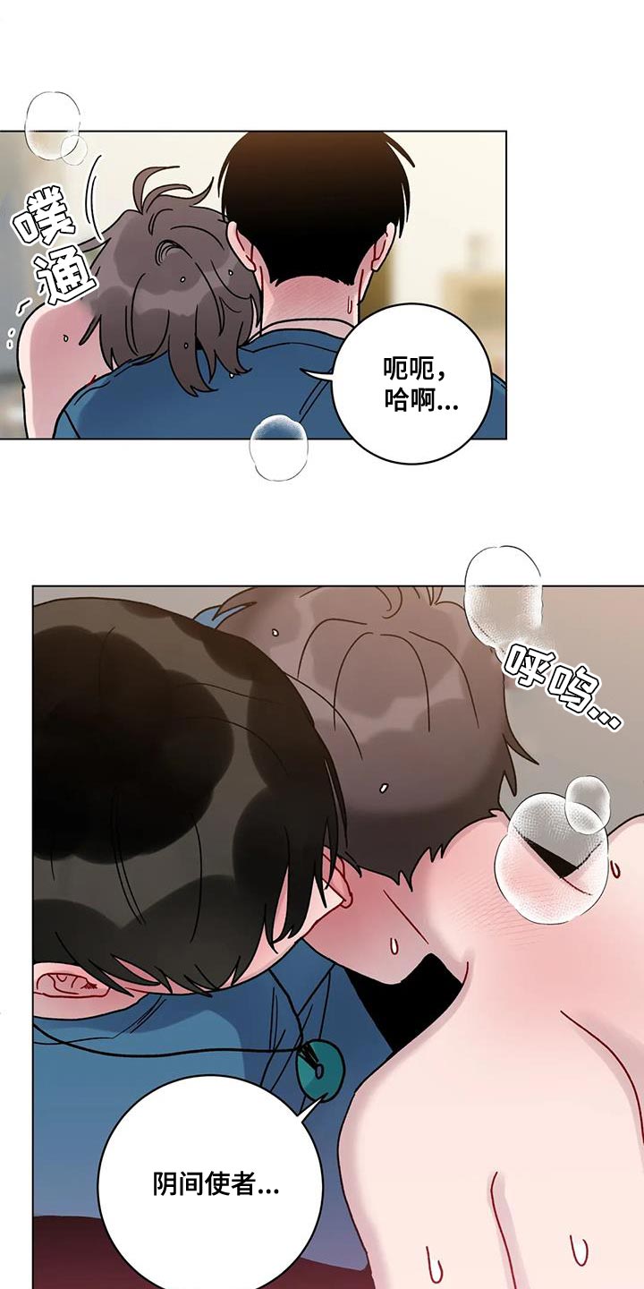 第43话19