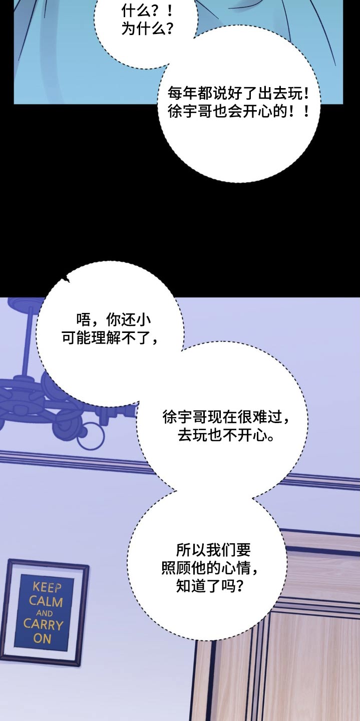 第55章：不用担心26