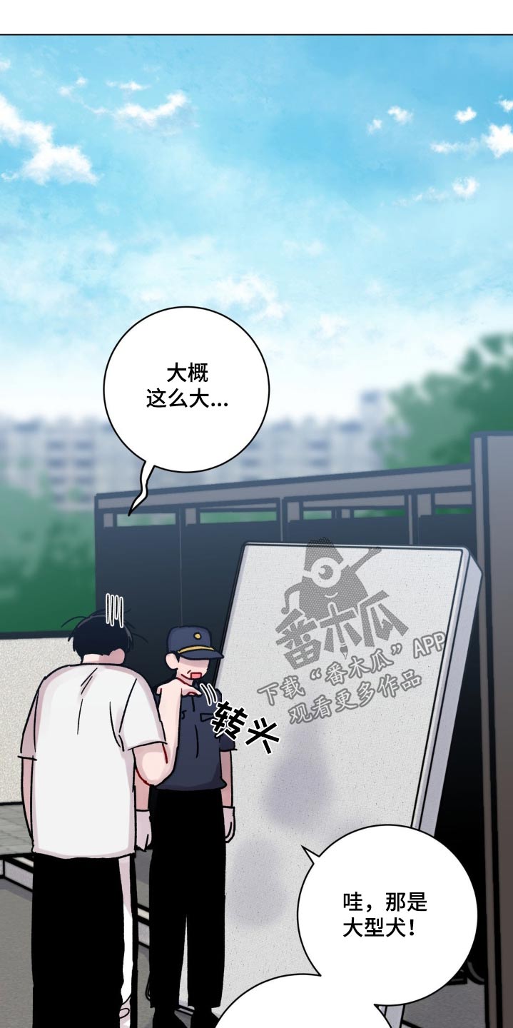 第93话13