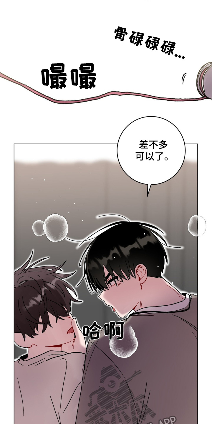 第118话25