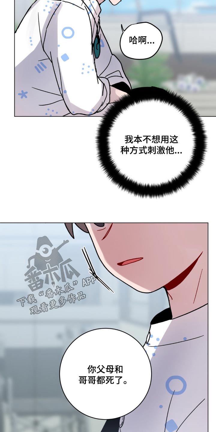 第56章：事实16