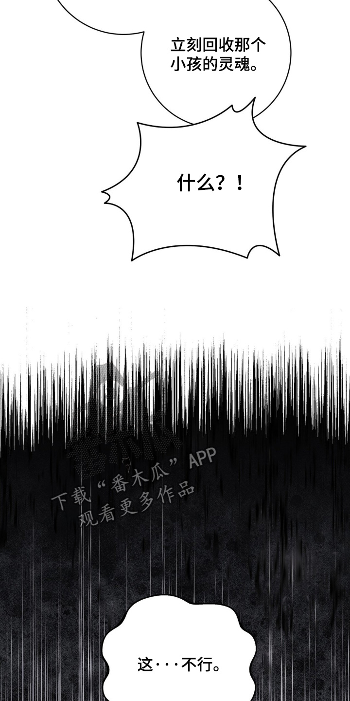 第118话17