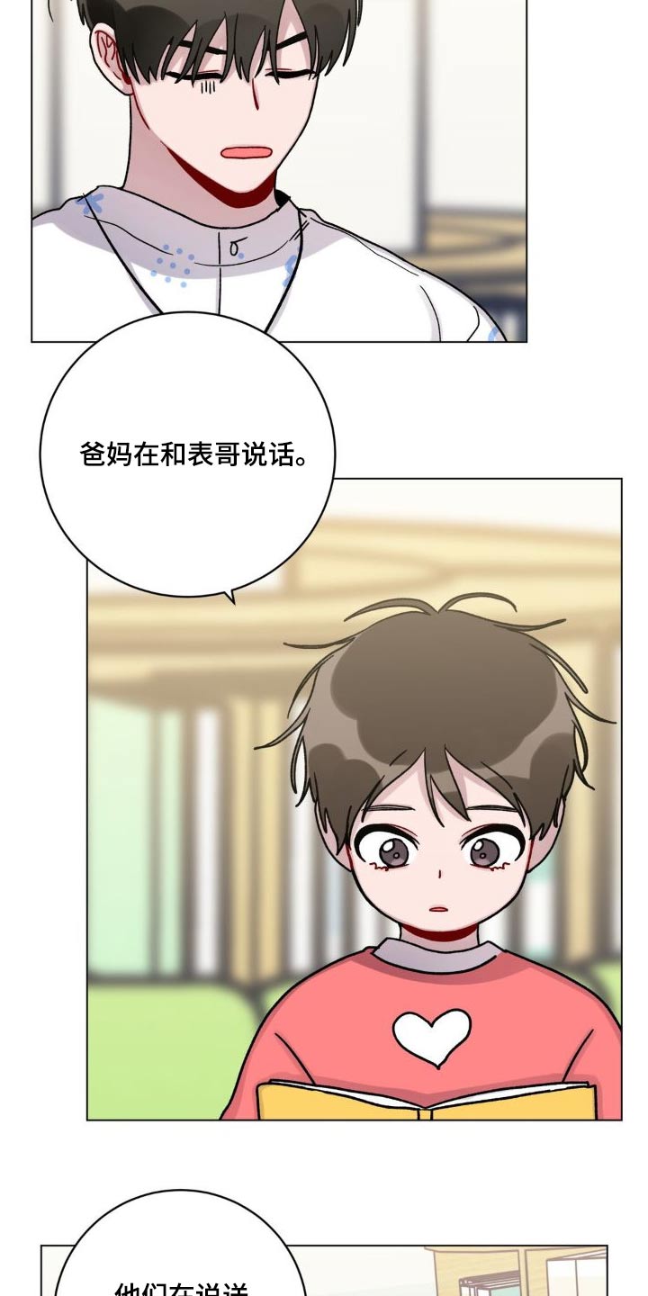 第57章：对不起11