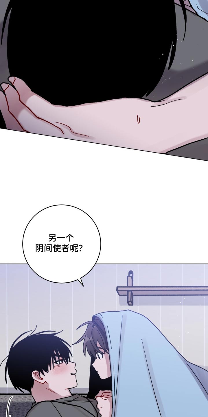第75话12