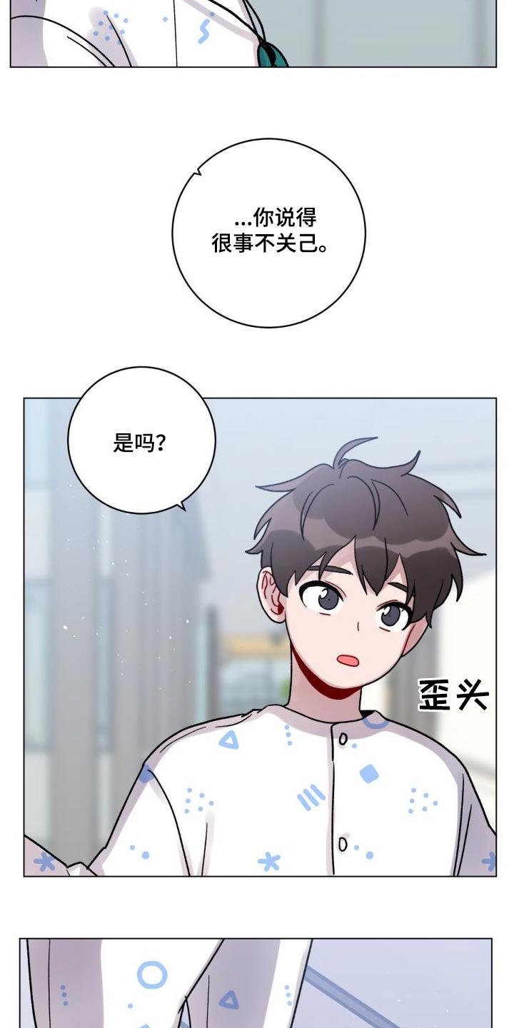 第54章：追赶21