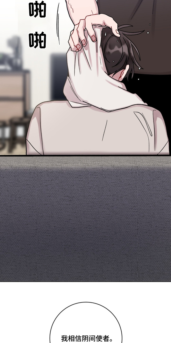 第116话10