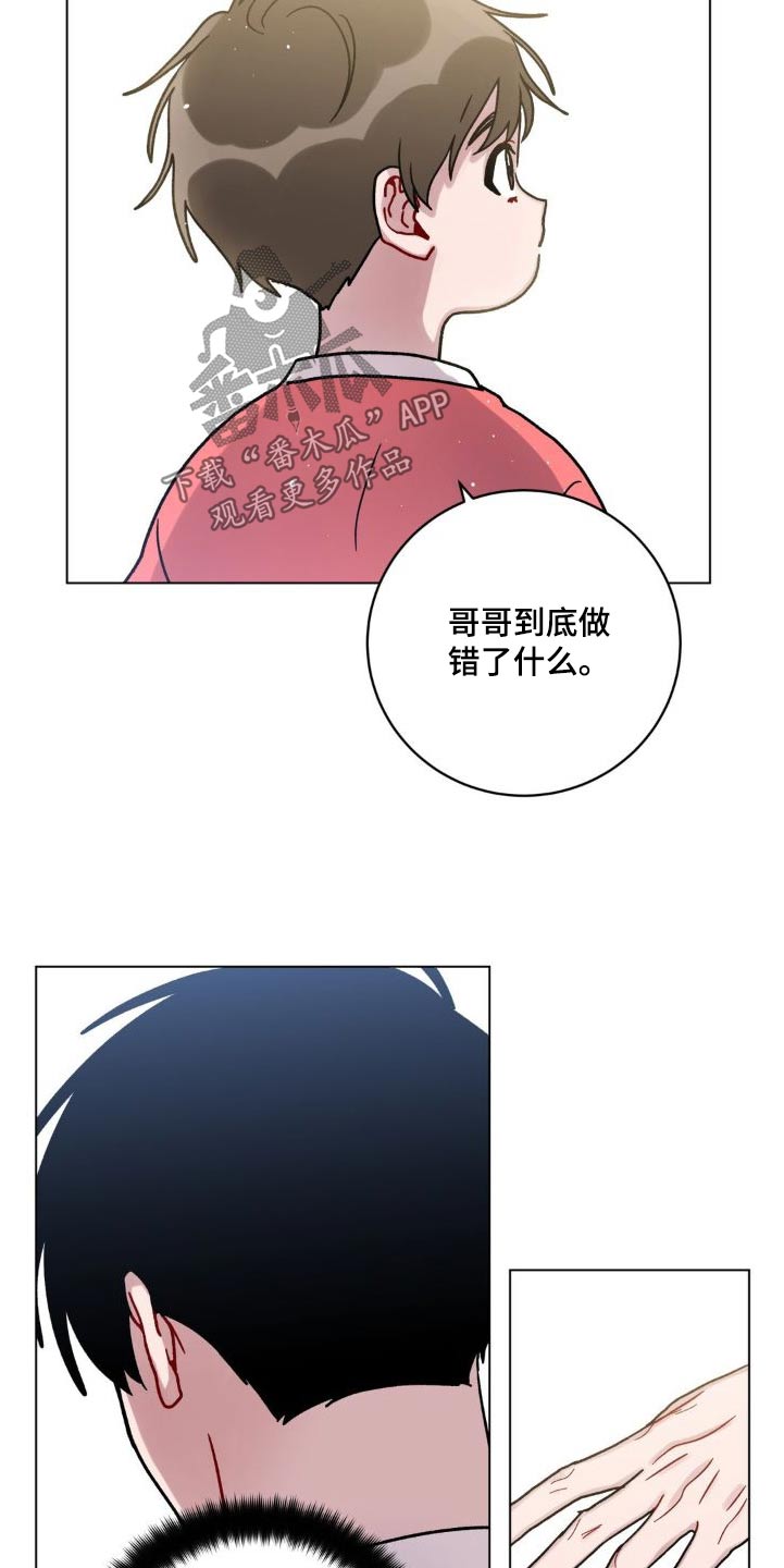 第57章：对不起16